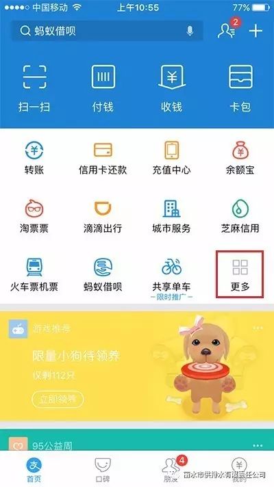 在众多自助换钱平台中，哪一个才是用户心目中的佼佼者？