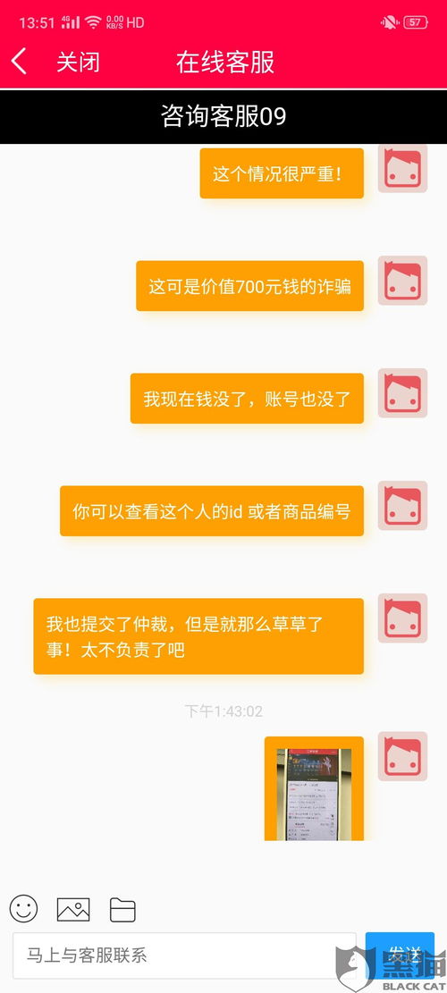 哪里可以找到专业的微信号批发自助购买平台？