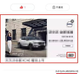 农村小伙如何通过头条号实现月入过万？