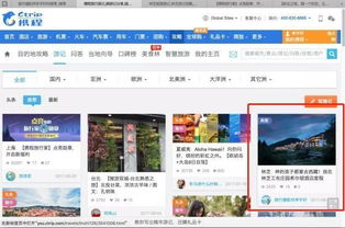 哪些自助游网站价格最亲民？探索最便宜的选择，旅游达人推荐！