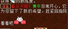大话西游畜牧养殖中，哪种动物最赚钱？你知道吗？