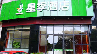 杭州宝善宾馆联系电话是多少？早餐是否需要额外付费？