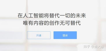 大学老师兼职金融行业，这样的副业选择真的合适吗？