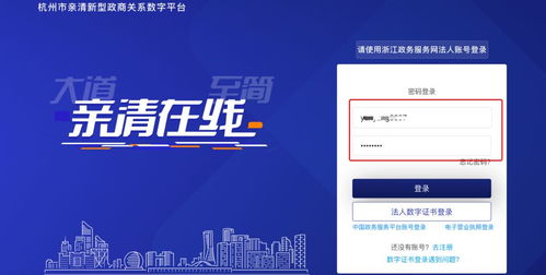 天齐公司的员工如何使用人事自助平台？这是最佳操作指南吗？