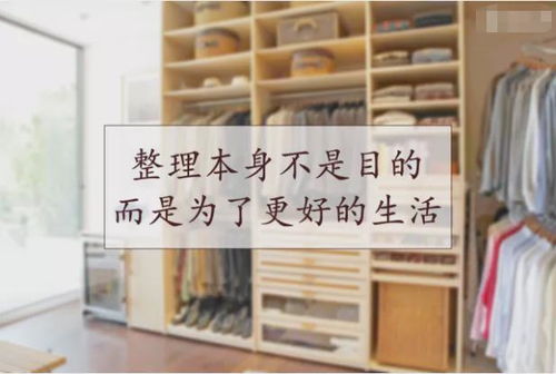 如何成为衣橱整理师，开启副业新篇章？