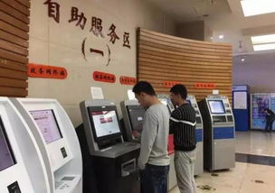 在杭州如何使用自助交易平台进行房屋交易？