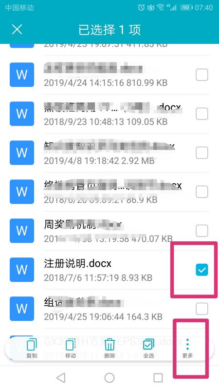 如何通过WOOD文档翻译副业实现高效创收？