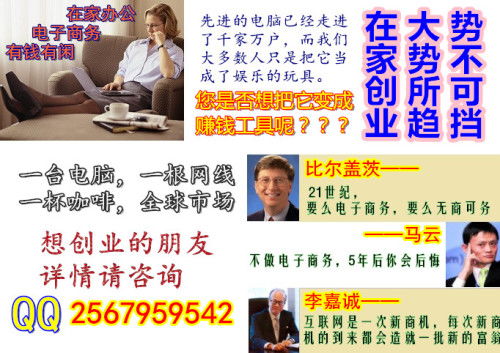 峰峰手工活在家做，收费合理吗？是否隐藏骗局风险？