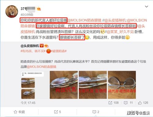 沐恩熙眼镜质量如何？知乎用户评价沐恩熙眼镜的真实体验是怎样的？