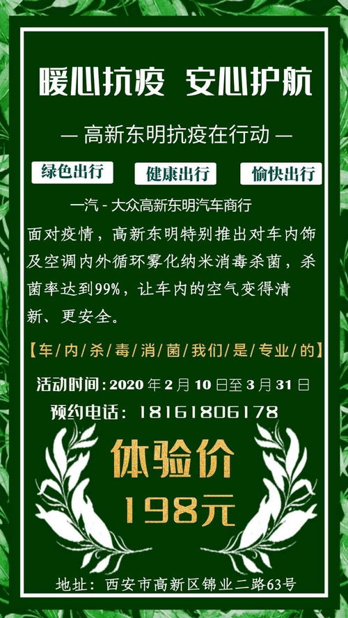 麻将室副业如何月入过万？你不知道的赚钱秘诀！