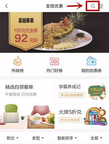 哪里可以找到松江地区的牛蛙自助团购优惠网站？