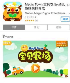 5岁孩子适合玩哪些小游戏来赚取零花钱？