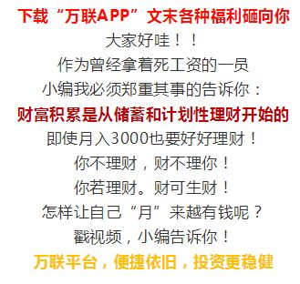 月薪仅五千，副业竟能月入五万，他是如何做到的？