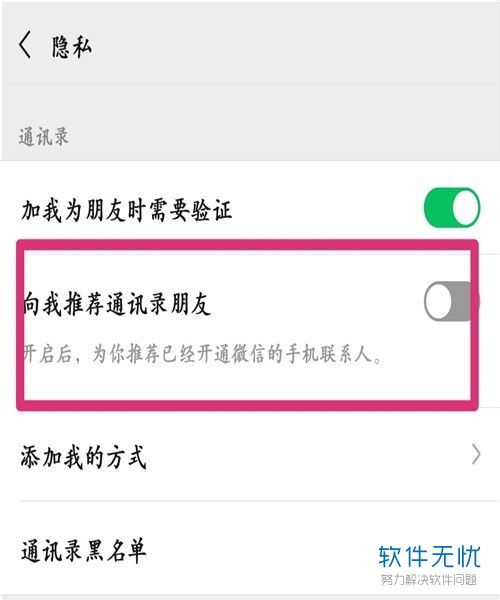 微信中探索附近群聊和群号的方法有哪些？
