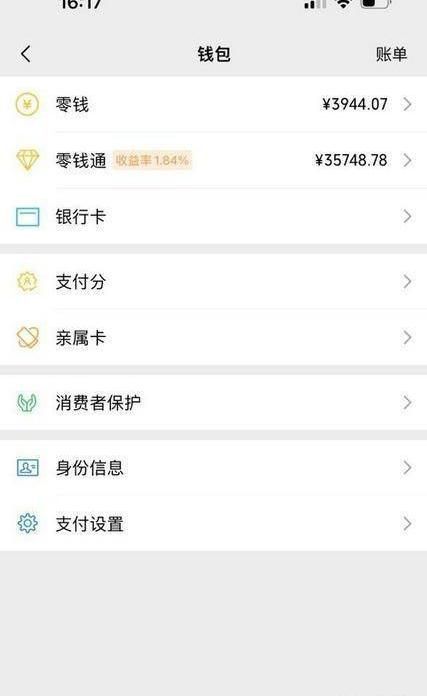 如何找到高收益的副业搬砖项目？新手也能轻松上手！