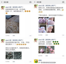 妹妹是如何做到月入过万的？她的赚钱秘诀是什么？