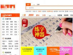 网络兼职赚钱有哪些可行的方法和技巧？