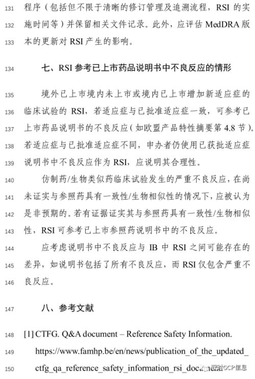 如何撰写政审表社区意见？简洁版写作指南求解