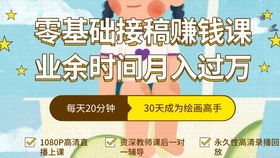 为何赚钱艰辛却仍需精打细算？教你省钱之道！
