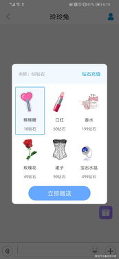 你知道哪些软件能边聊天边赚钱吗？
