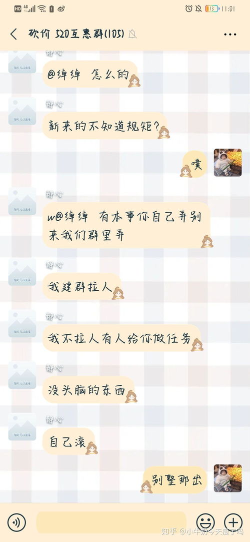 为什么拼多多助力总是遇到锦鲤现象？求解助力内幕！