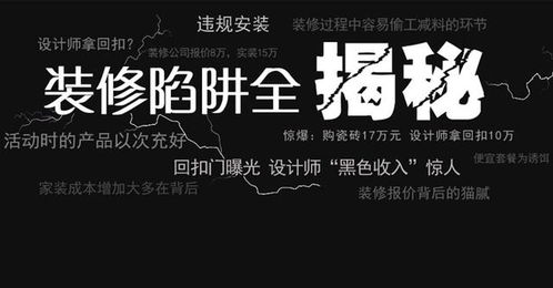 网店副业真的靠谱吗？揭露那些不为人知的陷阱！