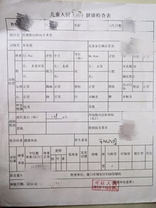 西安普惠体检评价如何？服务质量和信誉度值得信赖吗？