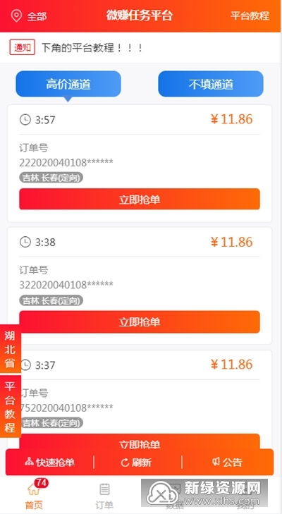 0投资导师微信号真的能帮你赚钱吗？实操效果如何？