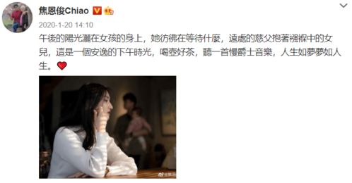 童星们除了演艺事业，还涉足哪些副业领域？