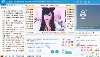 yy平台如何操作才能实现盈利？玩法与赚钱攻略详解