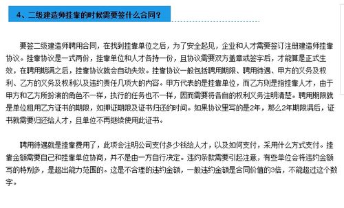 二建行业真的最赚钱吗？你了解其中的利润真相吗？