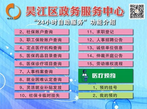 哪里可以找到杭州浴室自助服务的招聘信息？