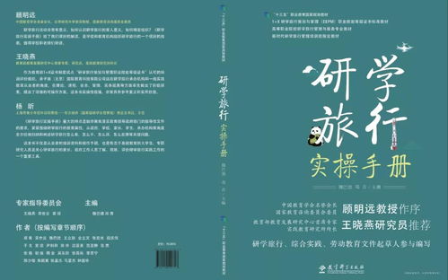 旅游卡能否成为你的副业新选择？探索盈利模式与实操指南
