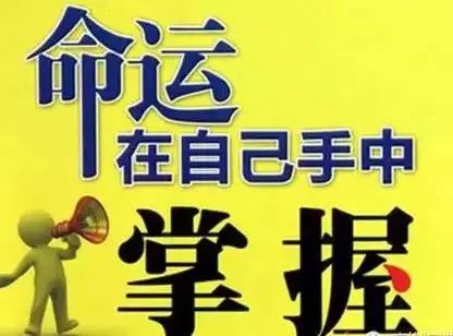 为何你总在阻碍我赚钱？别再单独耽误我致富的机会！