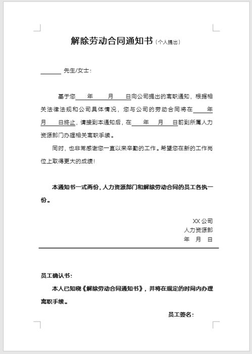 如何界定违法解除劳动合同？其具体含义是什么？