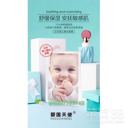 正宗婴儿面膜代理究竟多少钱？探索代理价格的奥秘！