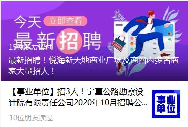 哪里可以找到蓝海自助餐的最新招工信息？