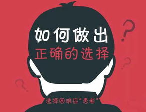 为何因伴侣收入低而选择结束婚姻？