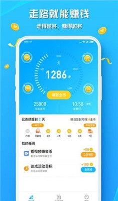 为何走路赚钱APP下载无响应？解决方法何在？