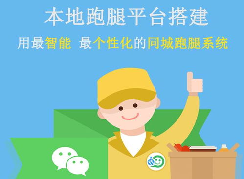 日结跑腿真的能轻松兜风又赚钱吗？你试过吗？