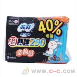 薇咪卫生巾源自何处？代理商的批发价格又是多少呢？