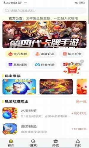 云赚钱真的靠谱吗？如何利用云端实现高效收益？