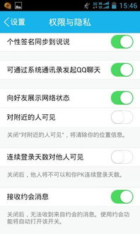 哪里可以找到免费QQ说说赞自助下单平台，真的存在这样的服务吗？