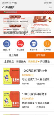 哪里可以找到太谷自助团购优惠？揭秘热门平台选择指南！