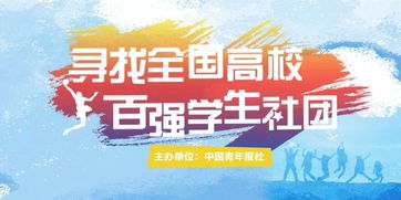 佳木斯哪里可以找到适合学生的兼职机会？