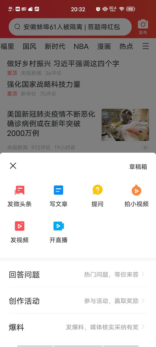 农村无门槛副业真的存在吗？如何轻松开启赚钱之旅？