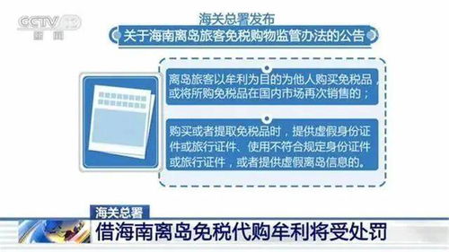 在海口选择哪家自助代购平台最靠谱？这些优势你知道吗？