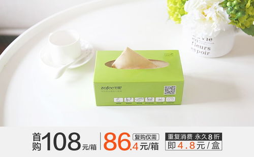 竹妃代理价格如何？一盒代理费用包含哪些细节？
