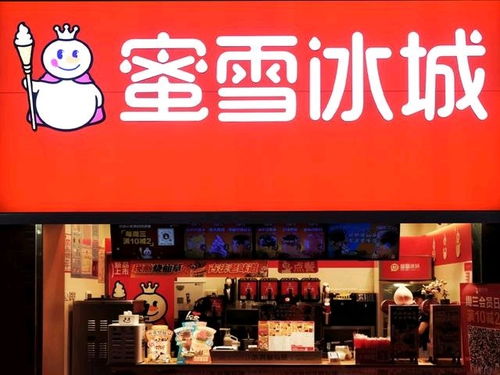蜜雪冰城加盟费究竟需要多少？投资这家网红饮品店值得吗？