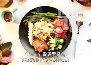在众多轻食自助售卖平台中，哪个才是最佳选择呢？
